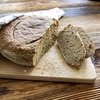 Zakwas chlebowy żytni z ziarnami - 500 g - 6 ['zakwas na chleb', ' chleb na zakwasie', ' chleb żytni', ' bułki na zakwasie', ' zakwas chlebowy', ' chleb z ziarnami', ' siemie lniane', ' chleb ze słonecznikiem', ' chleb żytni', ' chleb pszenno-żytni']